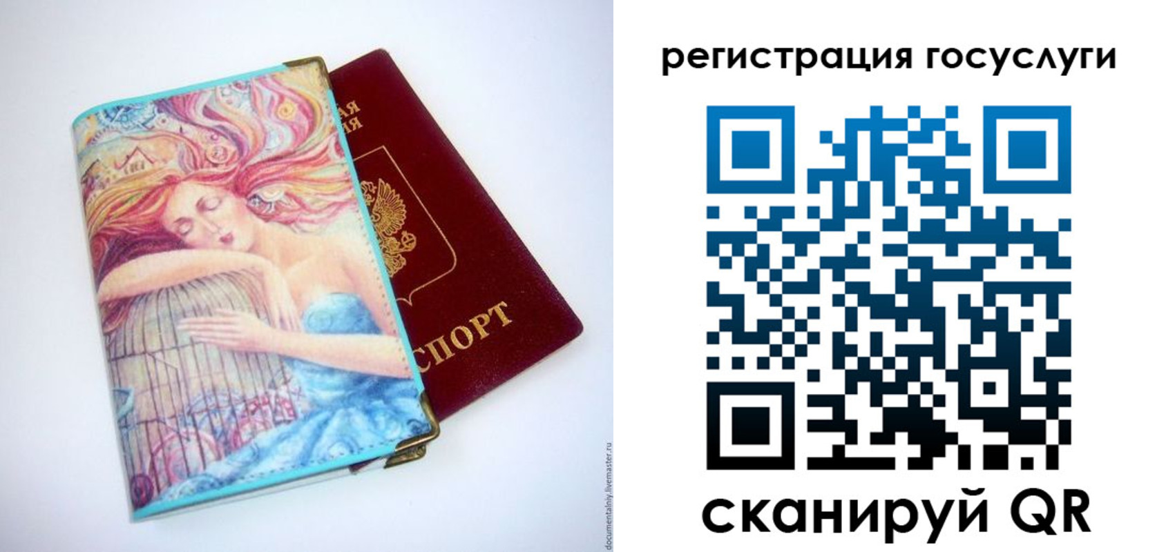 временная регистрация собственник в Избербаше