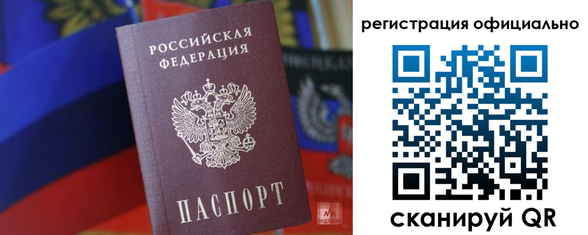 прописка регистрация в Избербаше