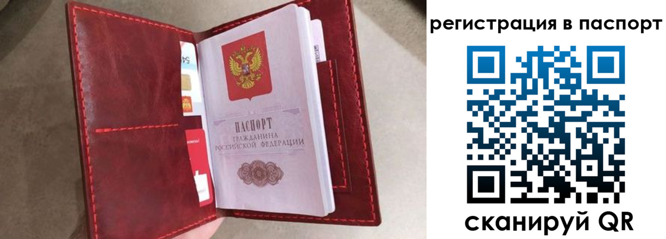 временная регистрация законно в Избербаше